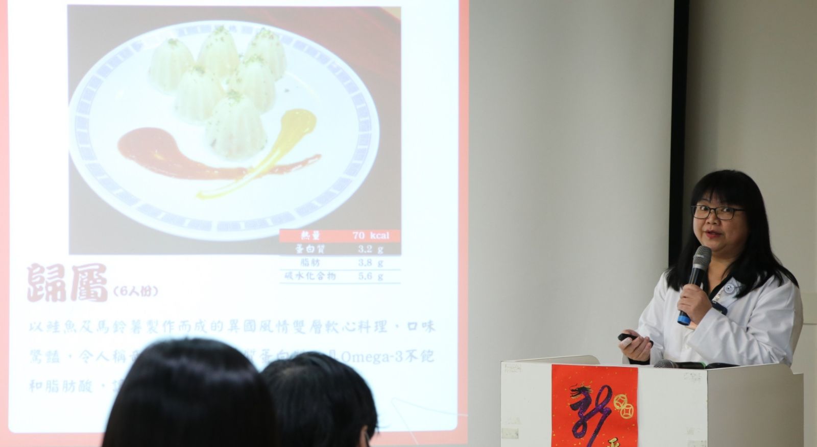 周秋燕營養師介紹11道老阿祖的年夜飯佳餚