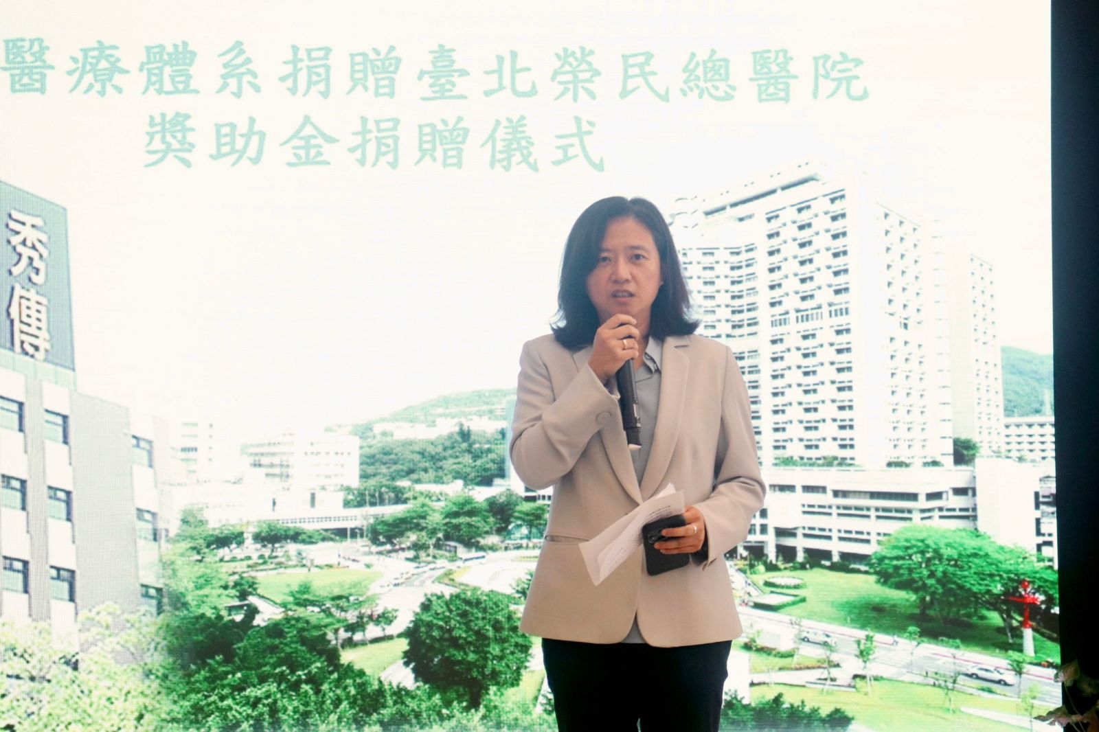 秀傳醫療體系黃靖媛執行長感謝北榮協助,達成「建置郷下好醫院 台灣的梅約中心」的目標