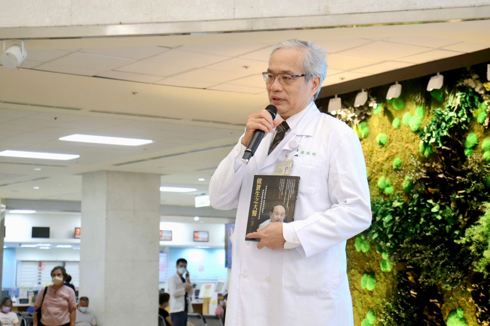 陳威明院長表彰黃明和總裁對醫界卓越貢獻