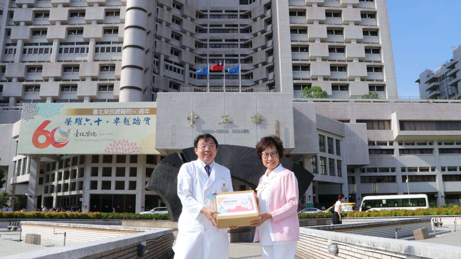 約翰霍普金斯大學