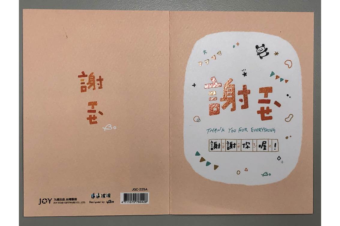 投影片10