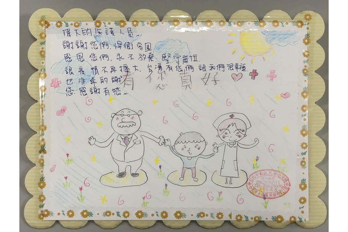 投影片21