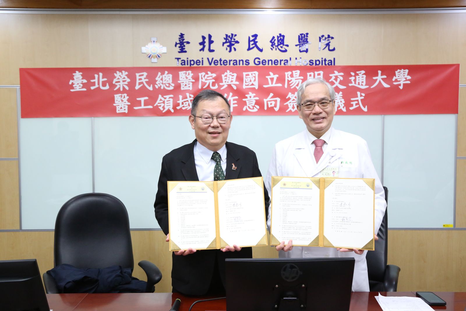 北榮陽明交大合作 創新醫材臨床落地