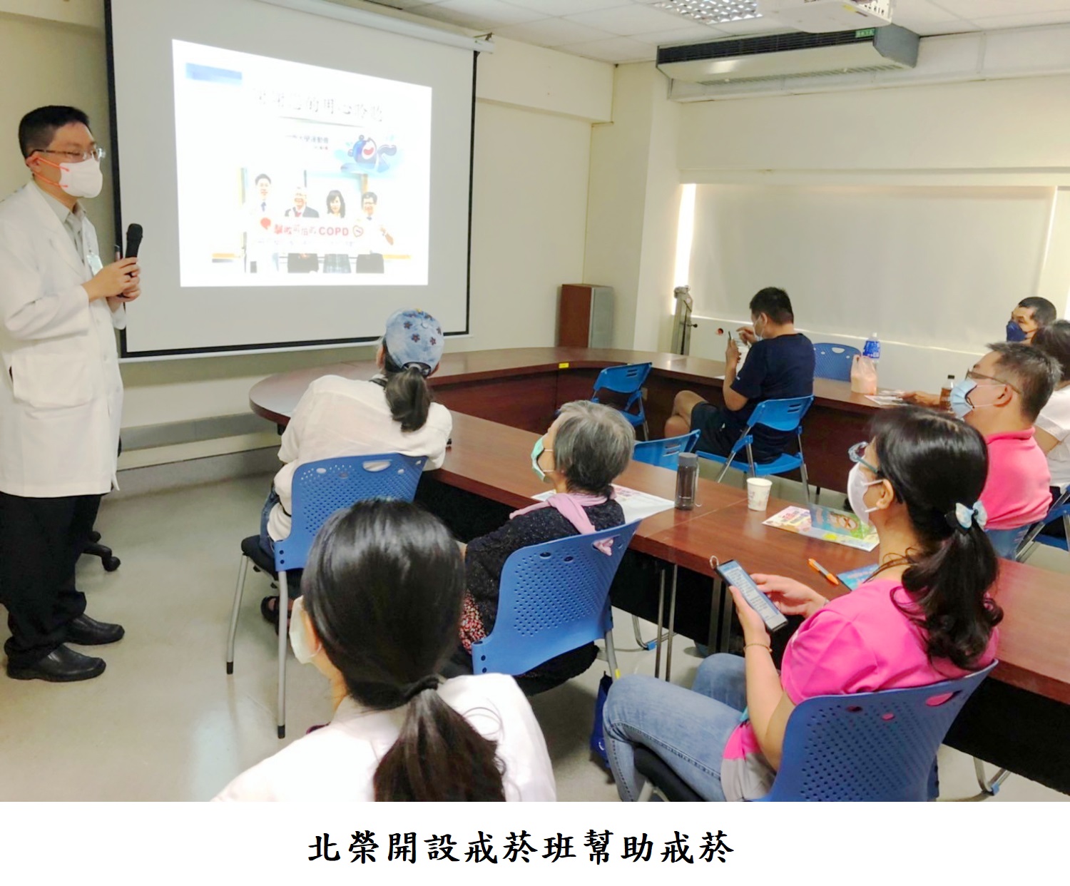 北榮開設戒菸班幫助戒菸
