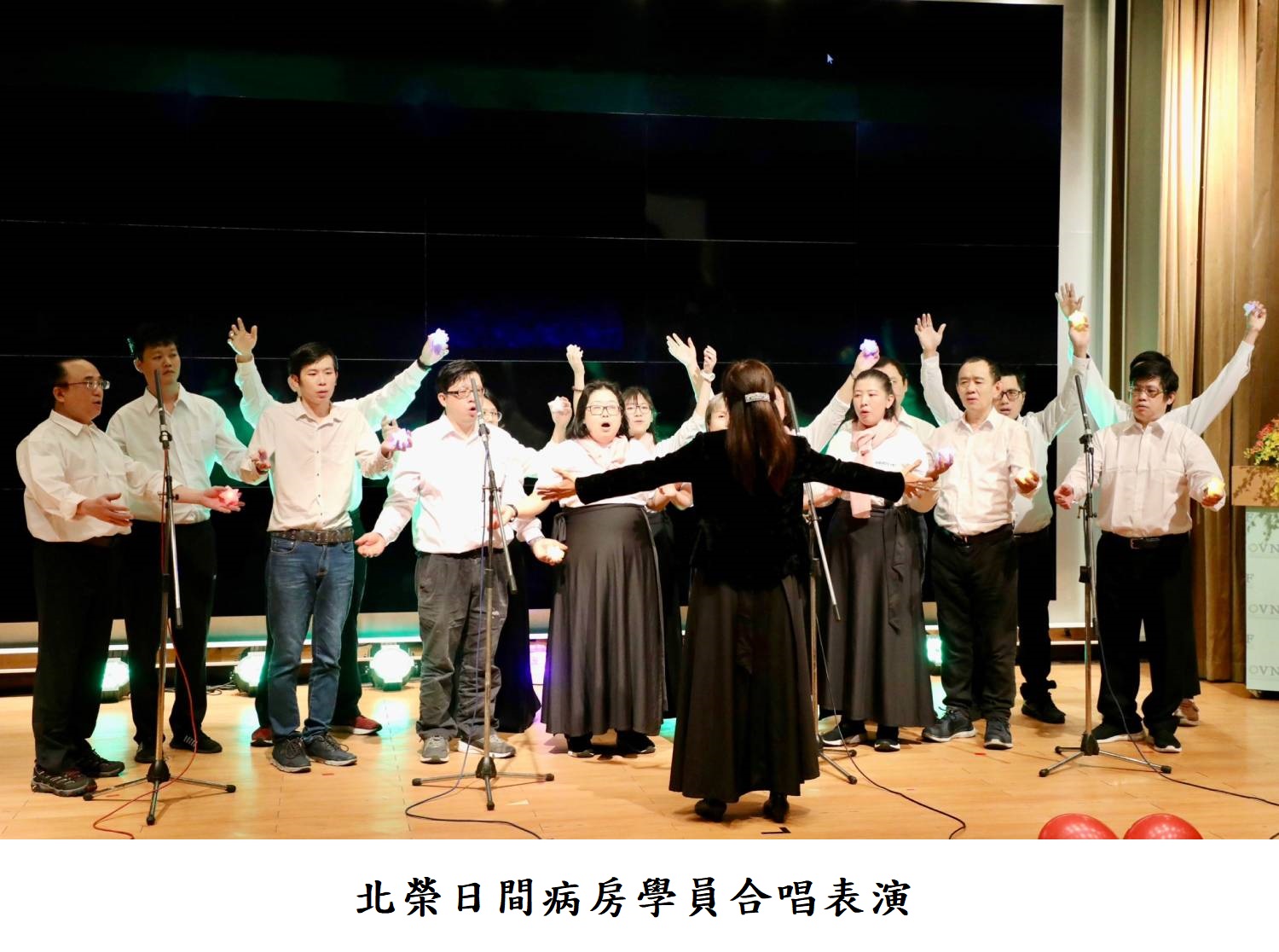 北榮日間病房學員合唱表演