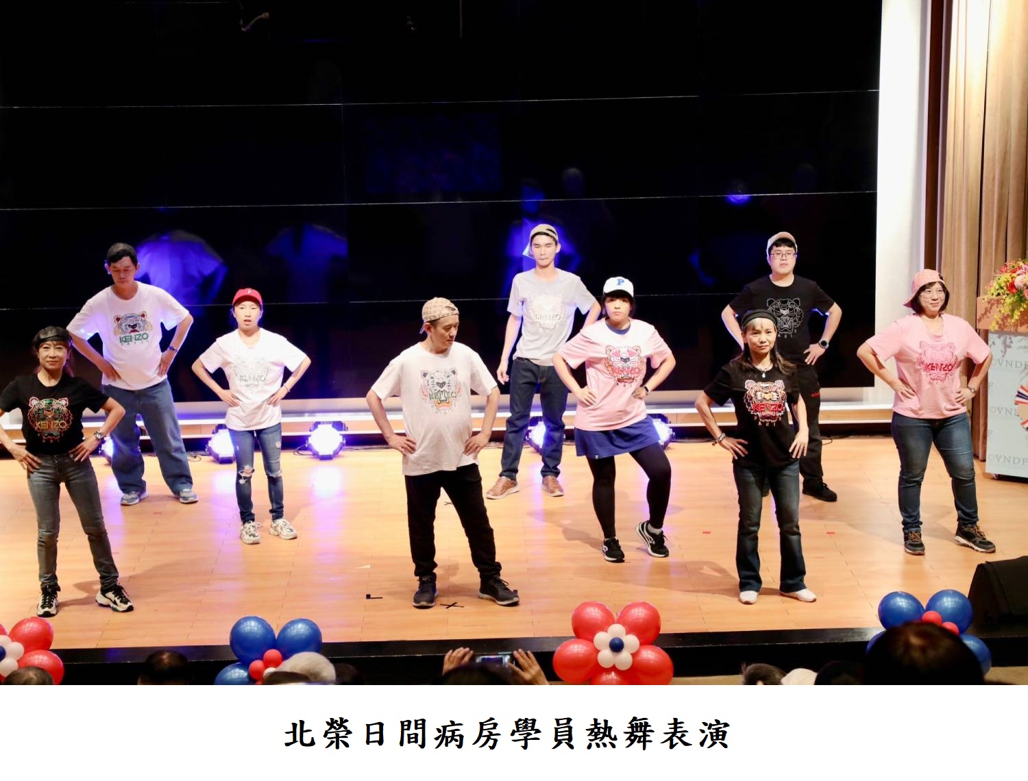 北榮日間病房學員熱舞表演
