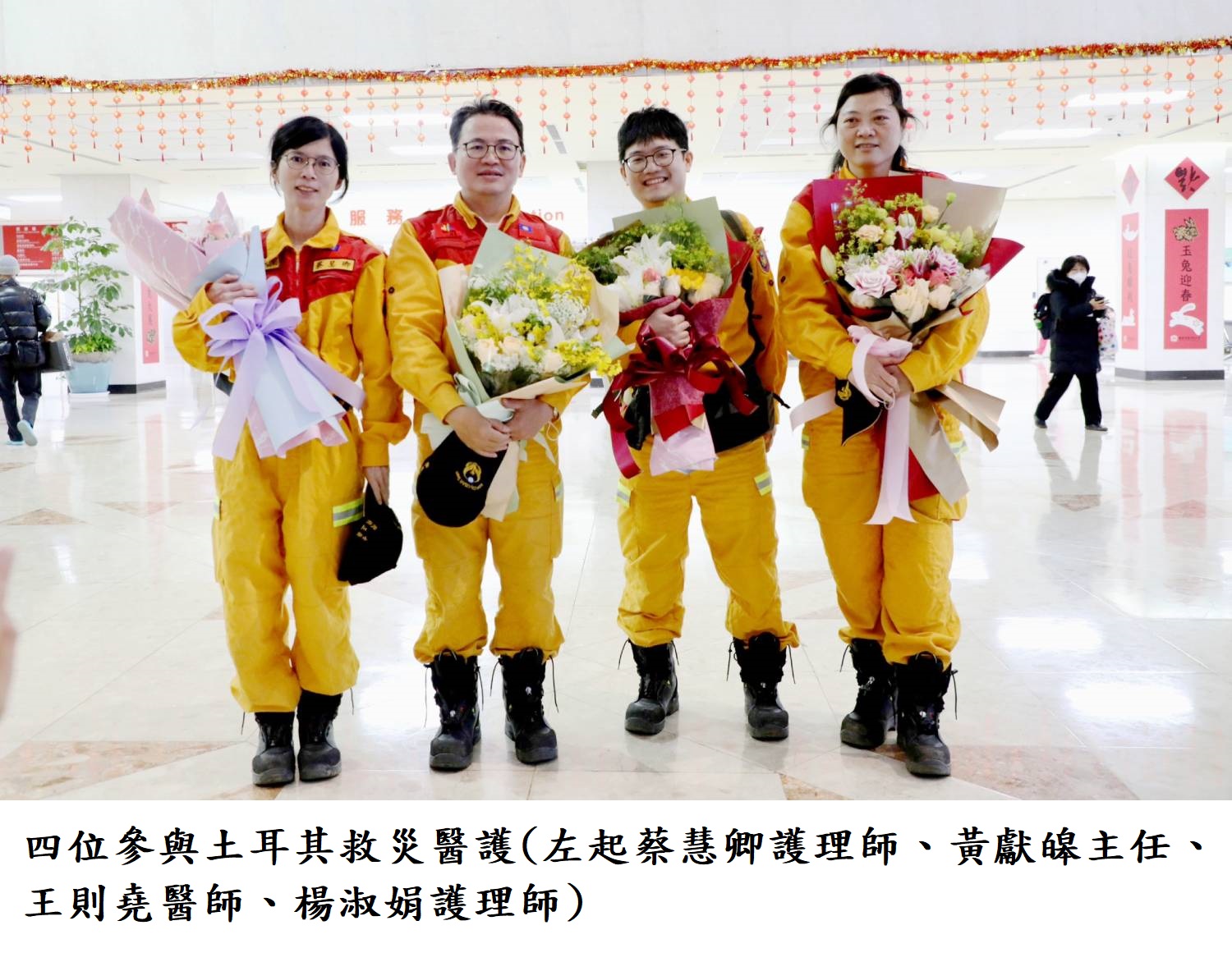 四位參與土耳其救災同仁(左起蔡慧卿護理師.黃獻皞主任.王則堯醫師.楊淑娟護理師) (2)