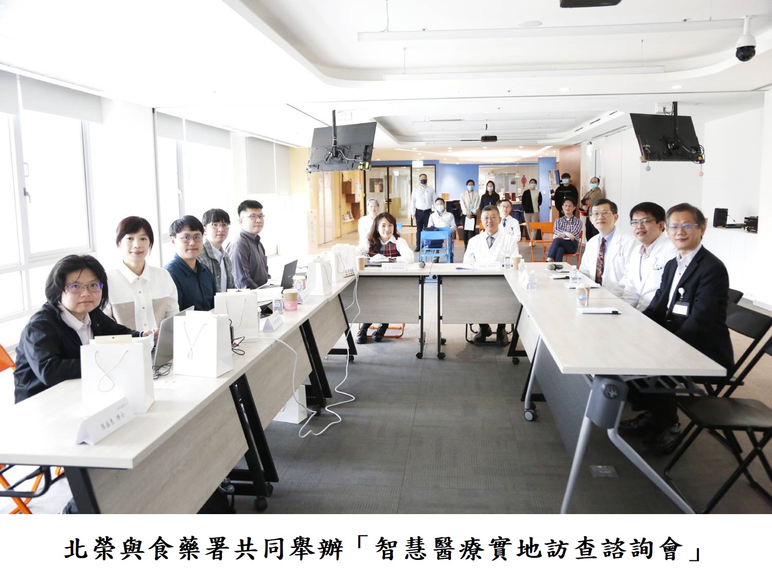 北榮與食藥署共同舉辦「智慧醫療實地訪查諮詢會」