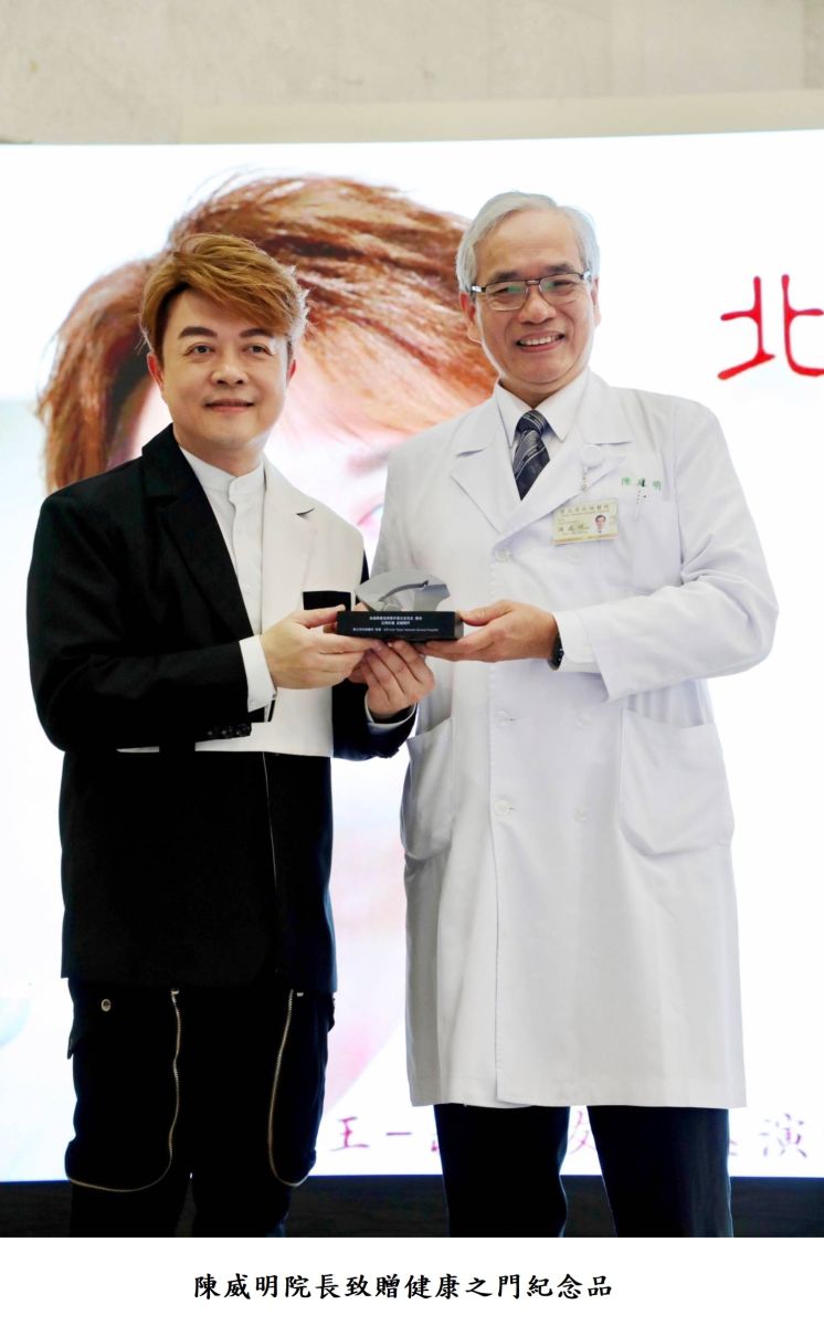 陳威明院長致贈健康之門紀念品