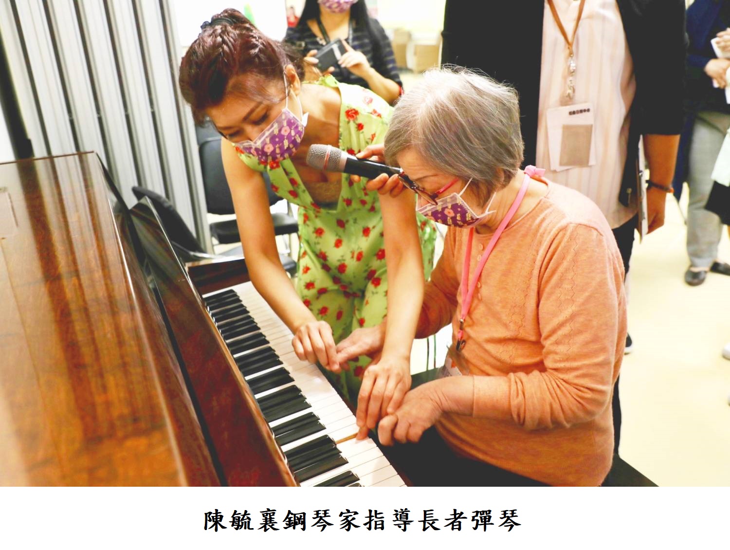 陳毓襄鋼琴家指導長者彈琴