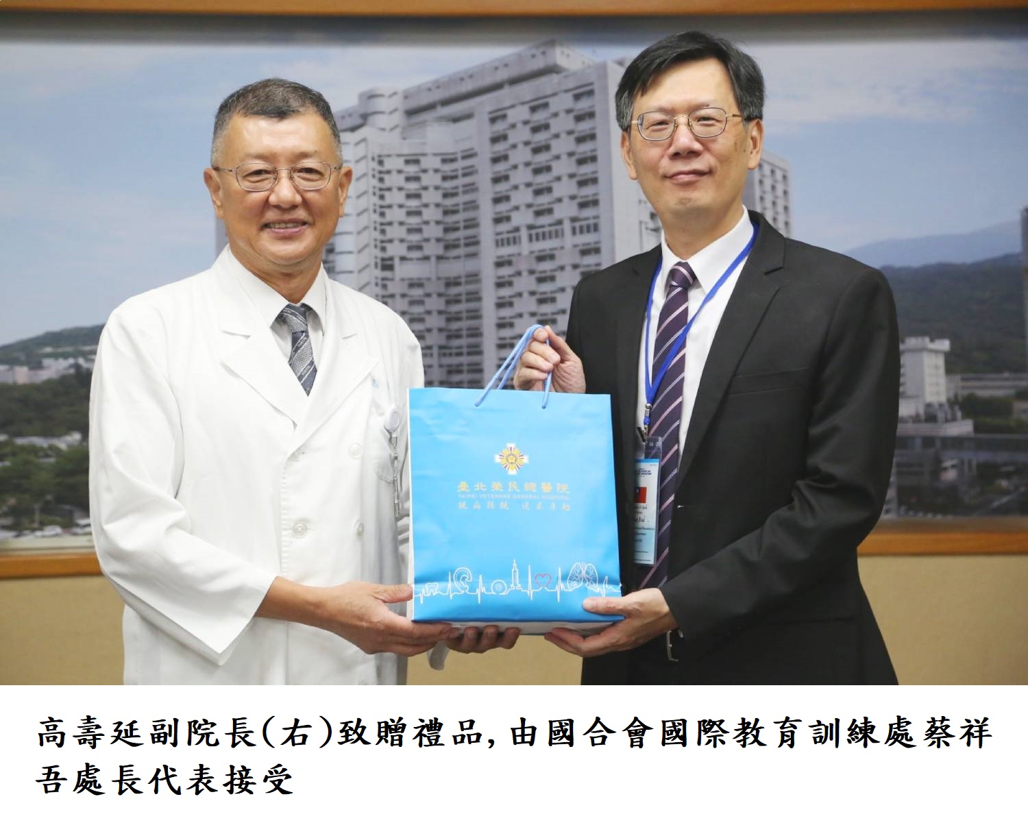 高壽延副院長(右)致贈禮品,由國合會國際教育訓練處蔡祥吾處長代表接受