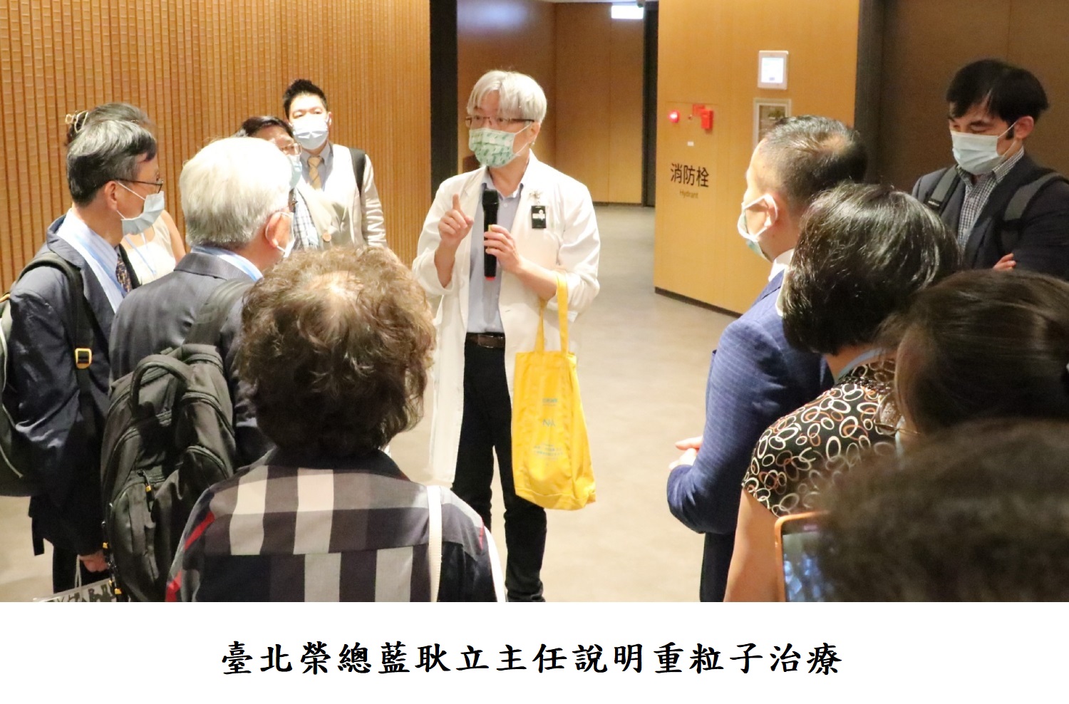 臺北榮總藍耿立主任說明重粒子治療設備