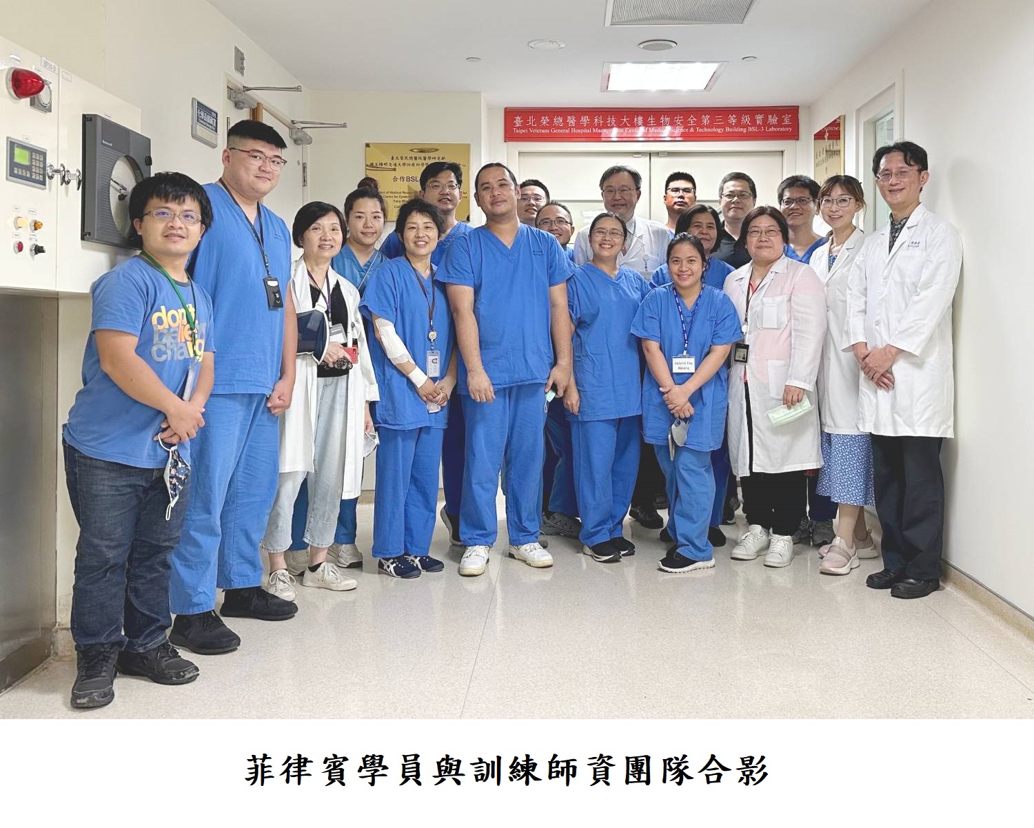 菲律賓學員與訓練師資團隊合影