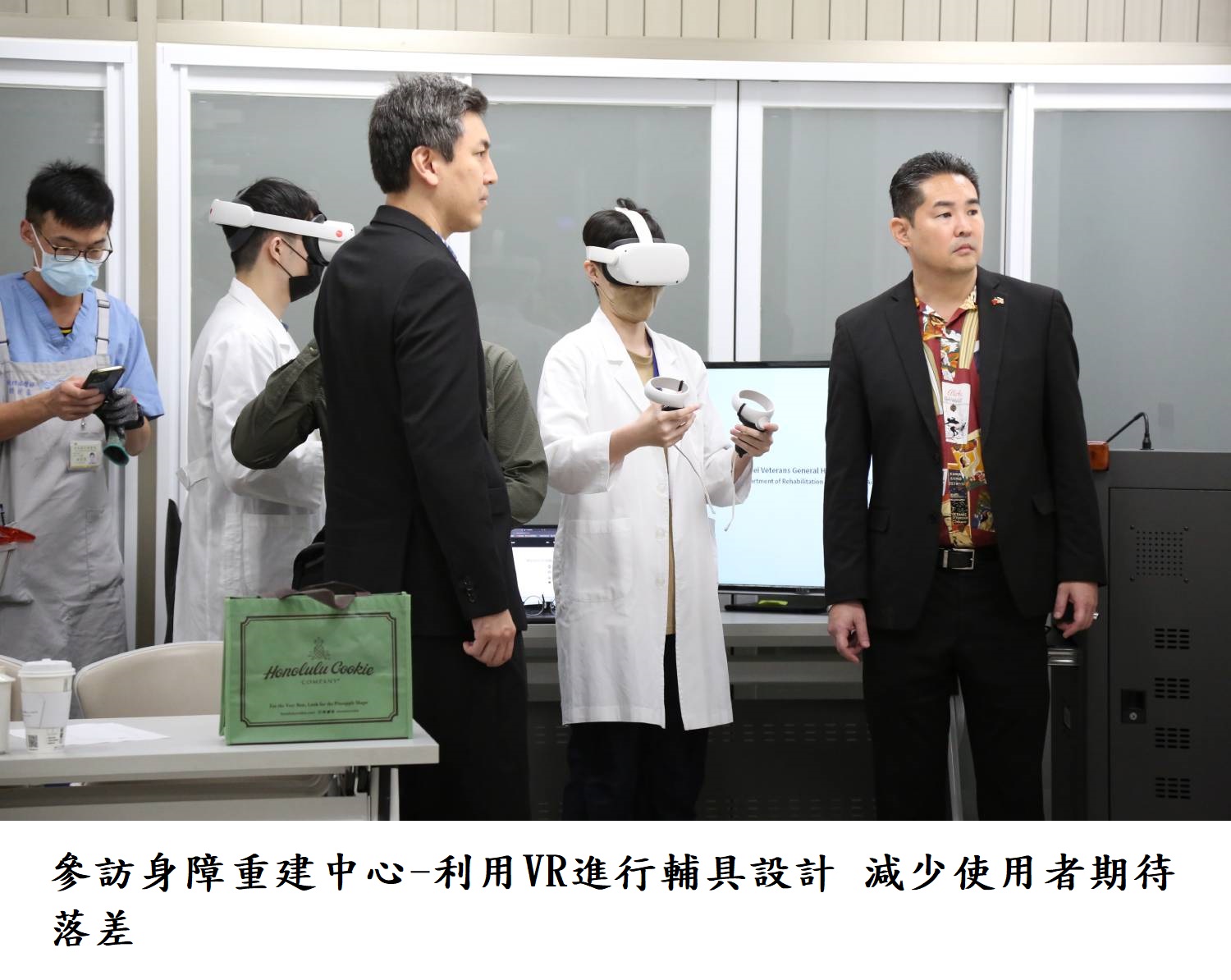 參訪身障重建中心-利用VR進行輔具設計 減少使用者期待落差