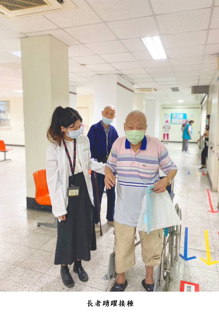 長者踴躍接種