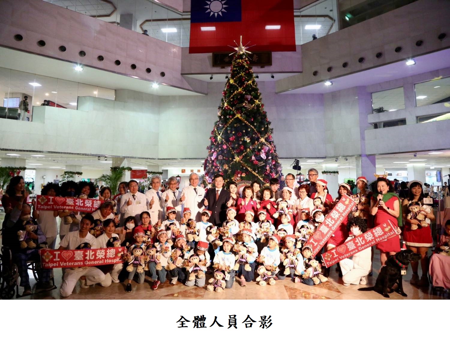 全體人員合影