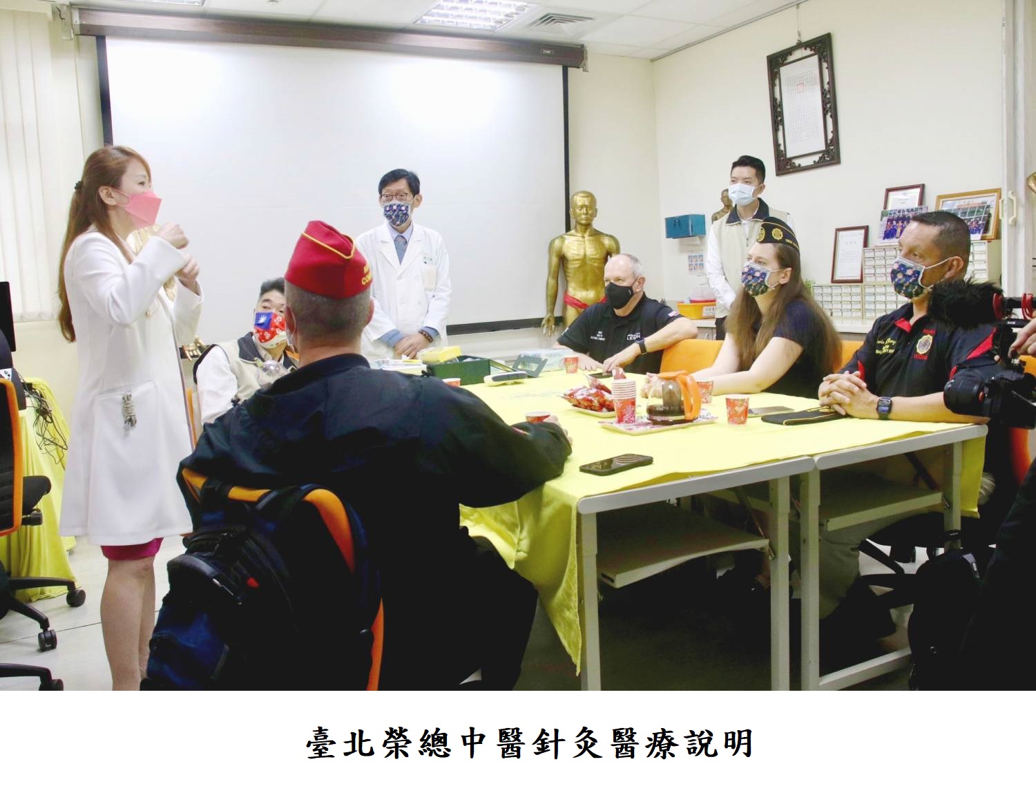 臺北榮總中醫針灸醫療說明