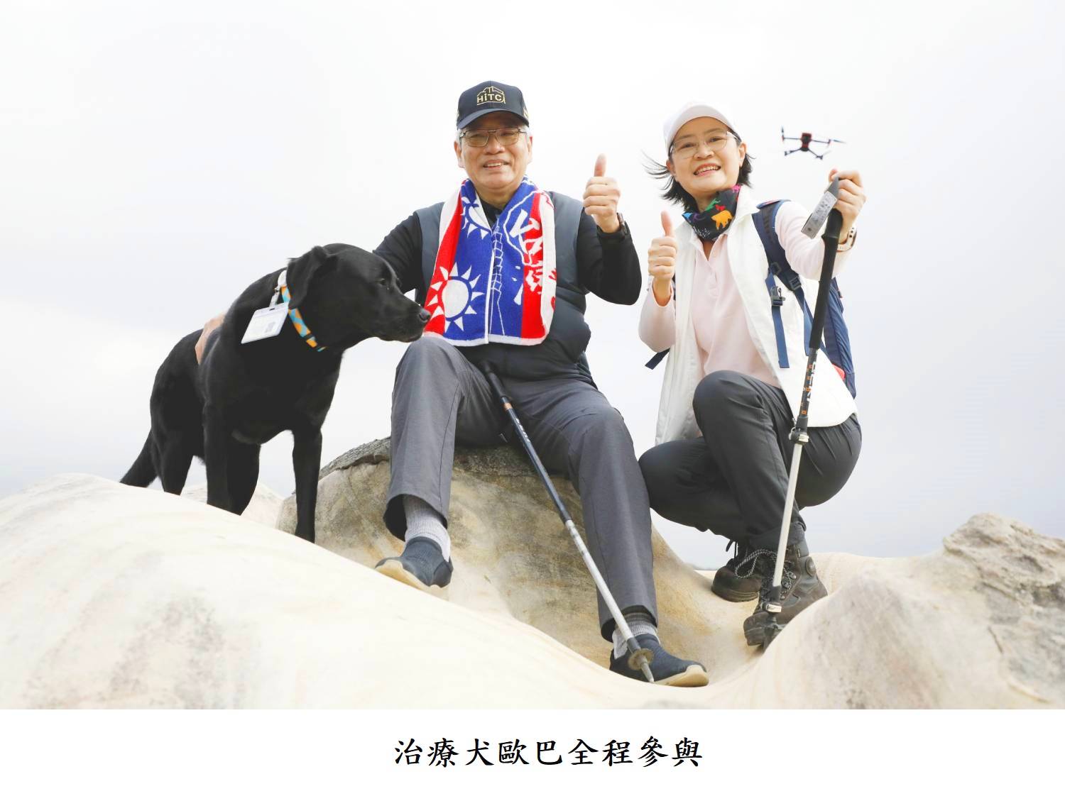 治療犬歐巴全程參與