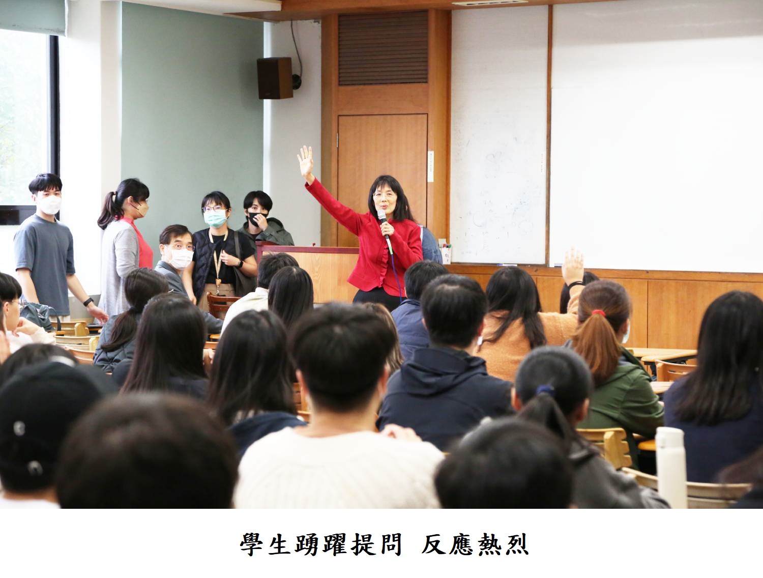 學生踴躍提問 反應熱烈
