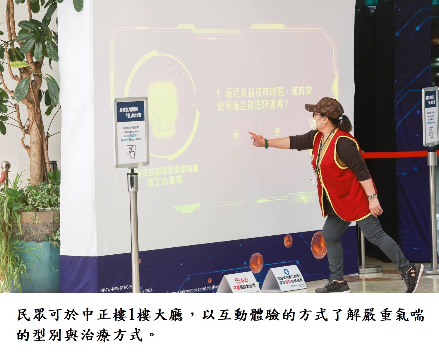 臨床呼吸生理科周昆達主任說明氣喘為階梯型治療，現今也有生物製劑可作為治療搭配選擇。