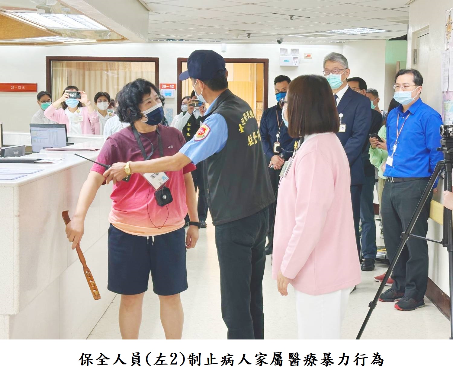 保全人員(左2)制止病人家屬醫療暴力行為
