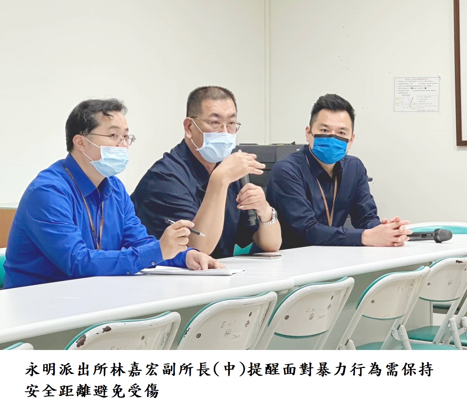 永明派出所林嘉宏副所長(中)提醒面對暴力行為需保持安全距離避免受傷.jpg