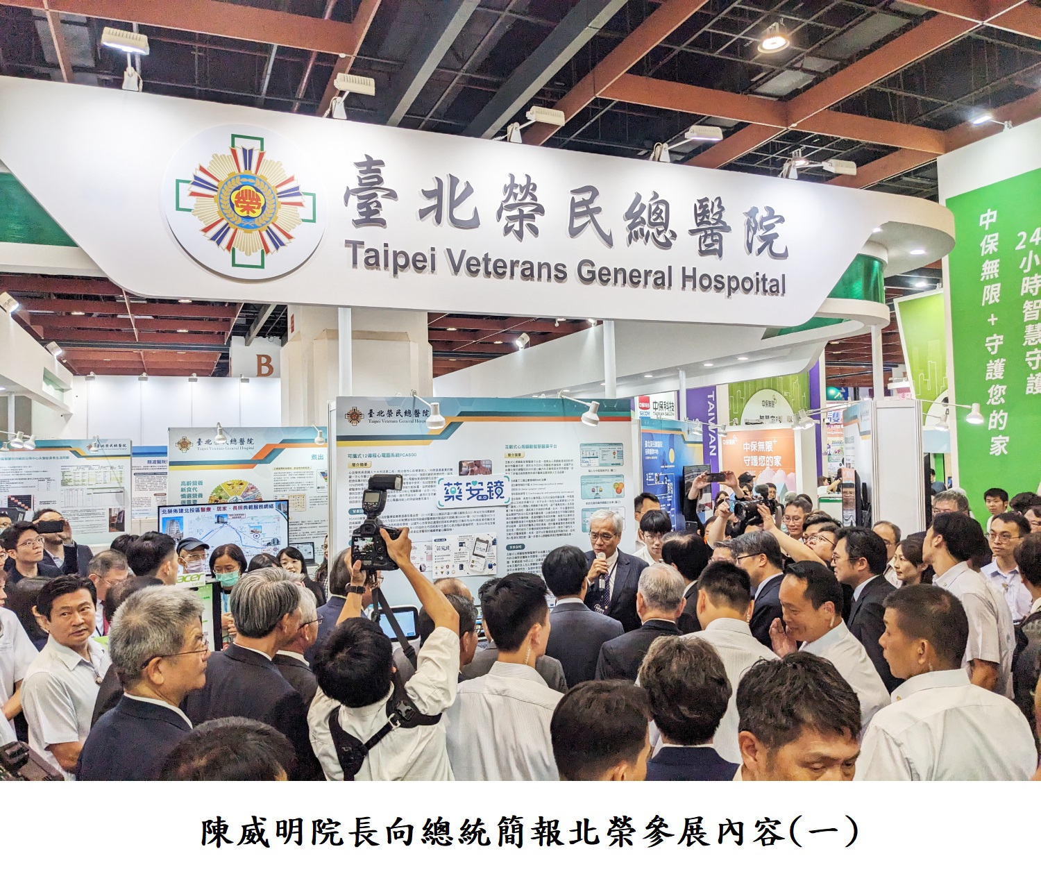 陳威明院長向總統簡報北榮參展內容(一).jpg