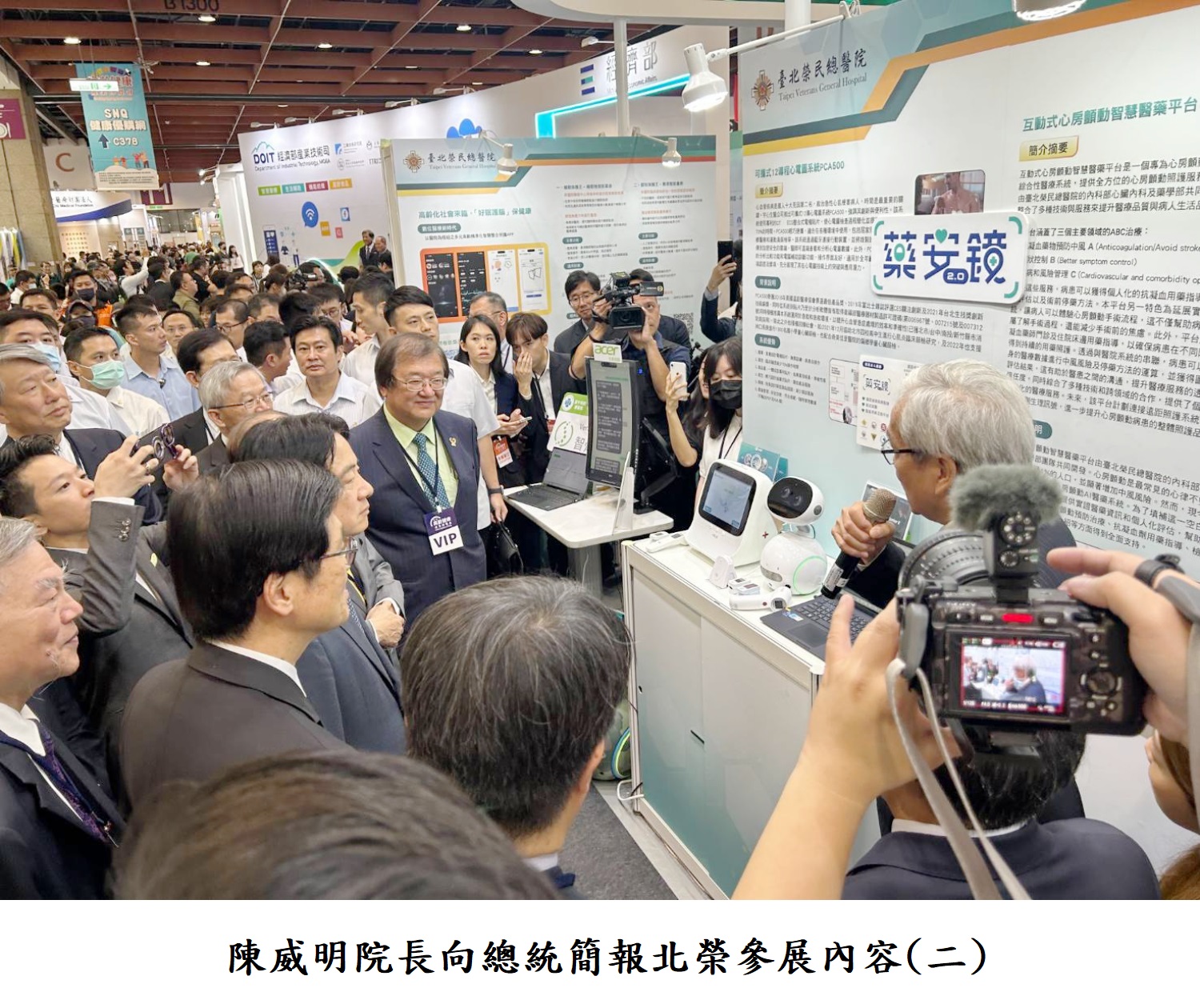 陳威明院長向總統簡報北榮參展內容(二).jpg