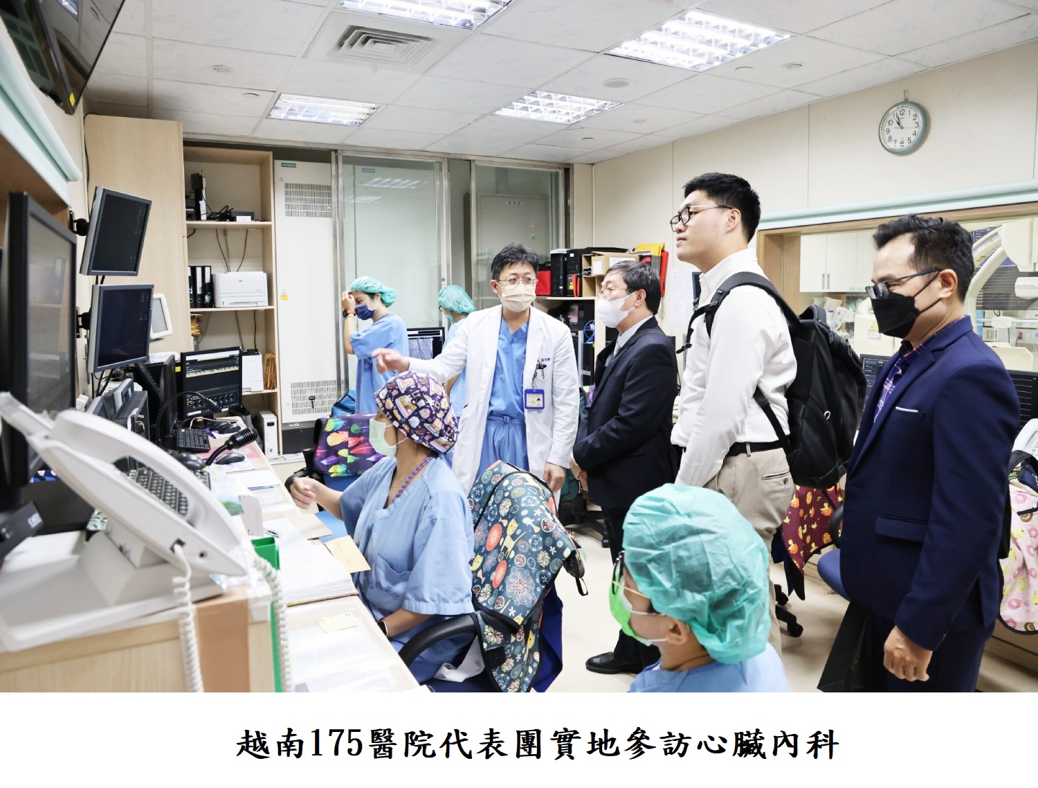 越南175醫院代表團實地參訪心臟內科