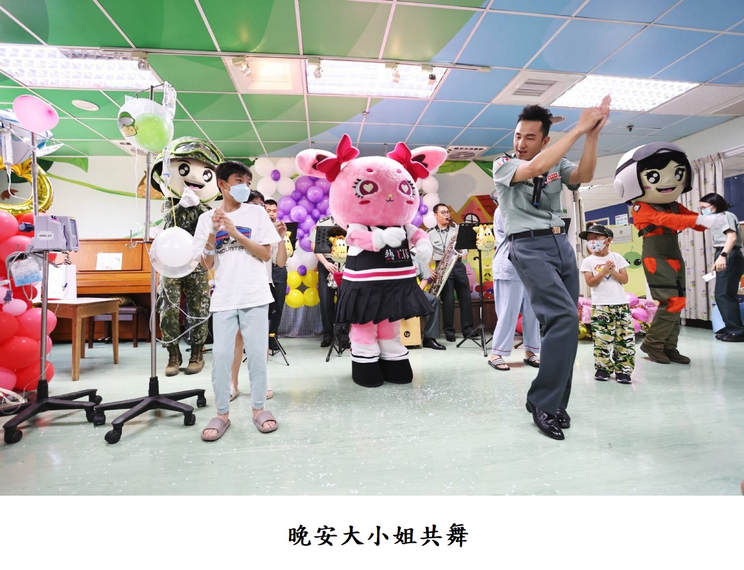 晚安大小姐共舞