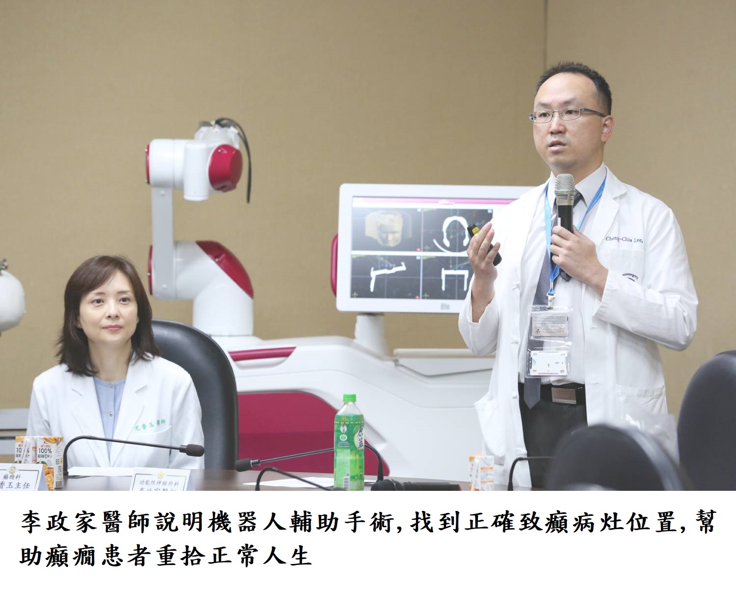 李政家醫師說明機器人輔助手術,找到正確致癲病灶位置,幫助癲癇患者重拾正常人生